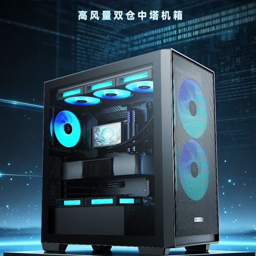 九州风神CG580MESH2F机箱