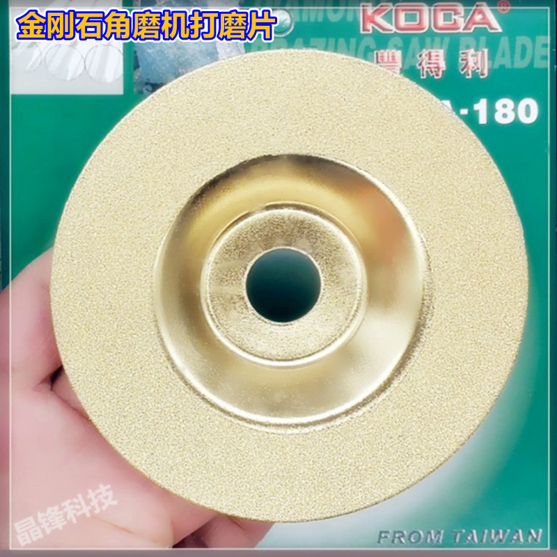 玻化瓷砖大理石抛光磨片
