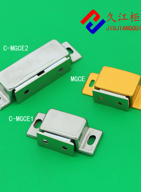 替换不锈钢加厚强力门吸  侧吸锁 电柜门磁吸 C-MGCE1/2