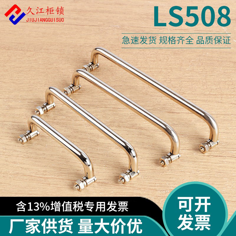 不锈钢外螺纹折叠式拉手