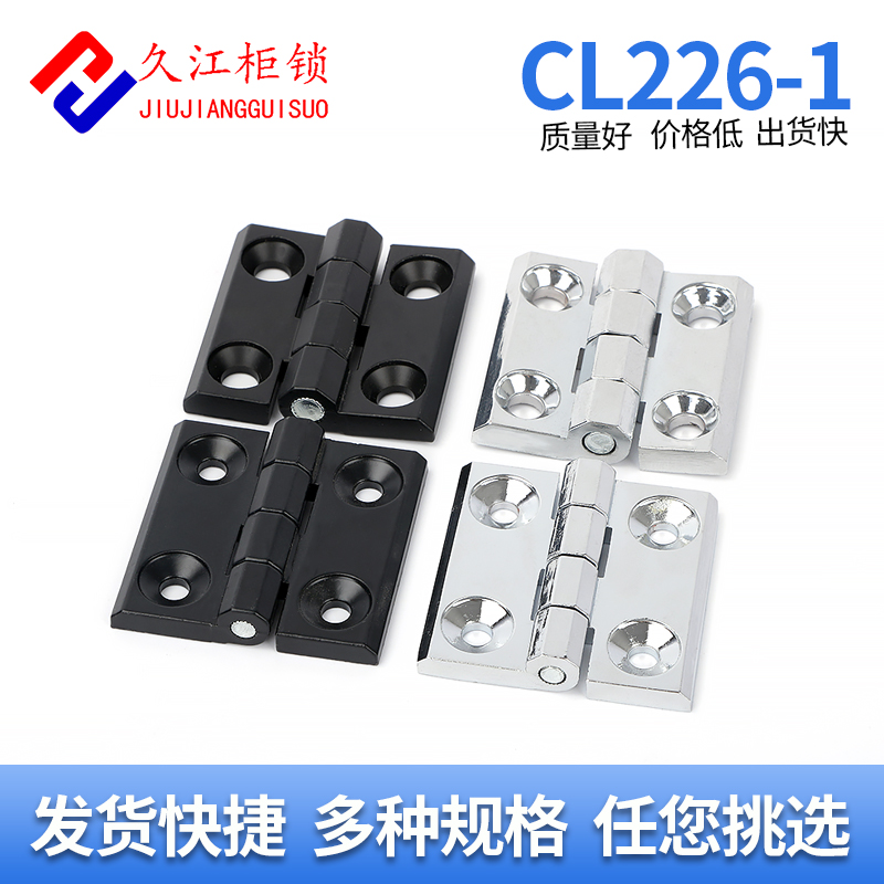 锌合金加厚合页铰链铰链