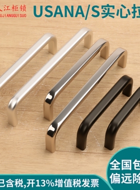 不锈钢304明装USANS拉手设备工业控制机电柜门实心把手工具箱提手