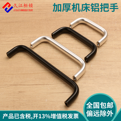 UABR/UDR内螺纹铝合金拉手