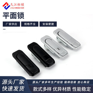 MS738 2配电箱锁电柜平面锁电柜箱弹跳锁机械门锁