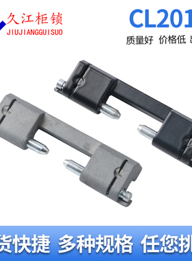 CL201-6黑色锌合金铰链工业五金铰链暗装灰色铰链 电气柜铰链合页