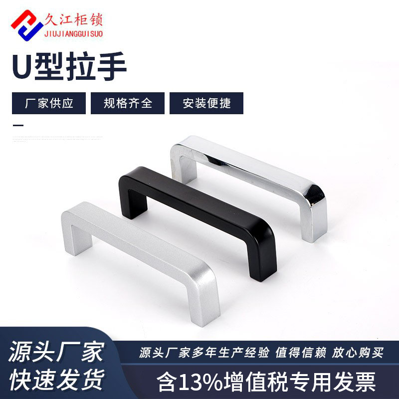 LS510锌合金拉手孔距100