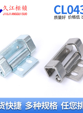 CL043 铁质折弯合页铰链120度活页配电柜门机箱门电器设备铰