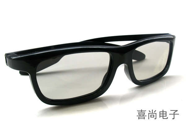 Lunettes 3D - Ref 1242726 Image 3
