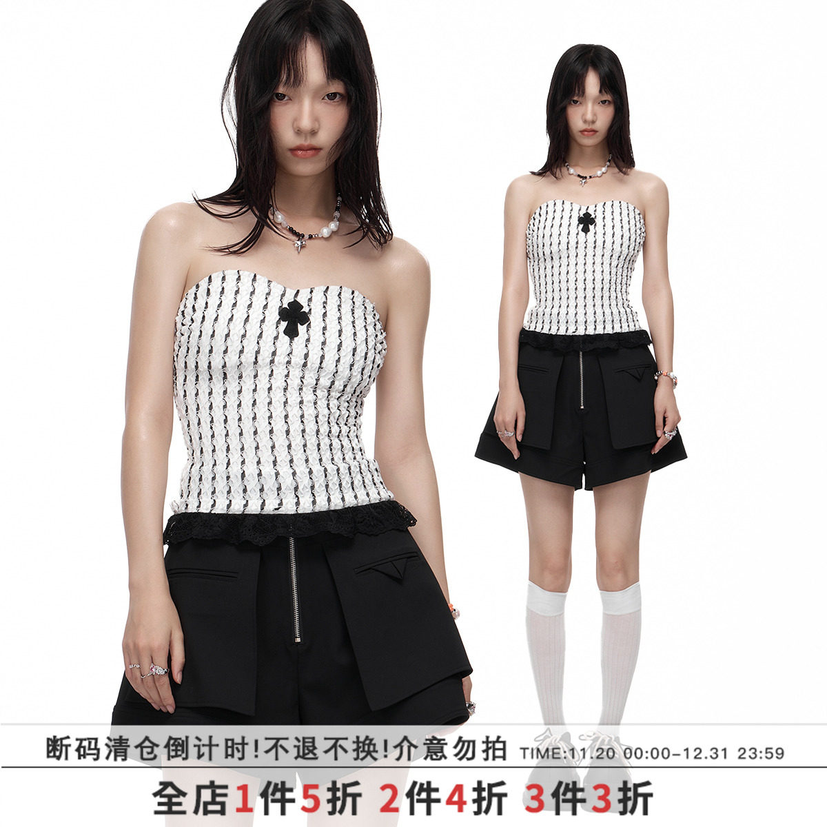 SUMIYAKI 27 条纹蕾丝十字架甜酷紧身抹胸女,女装/女士精品,背心吊带,淘宝优惠券,粉丝福利购,淘宝优惠卷