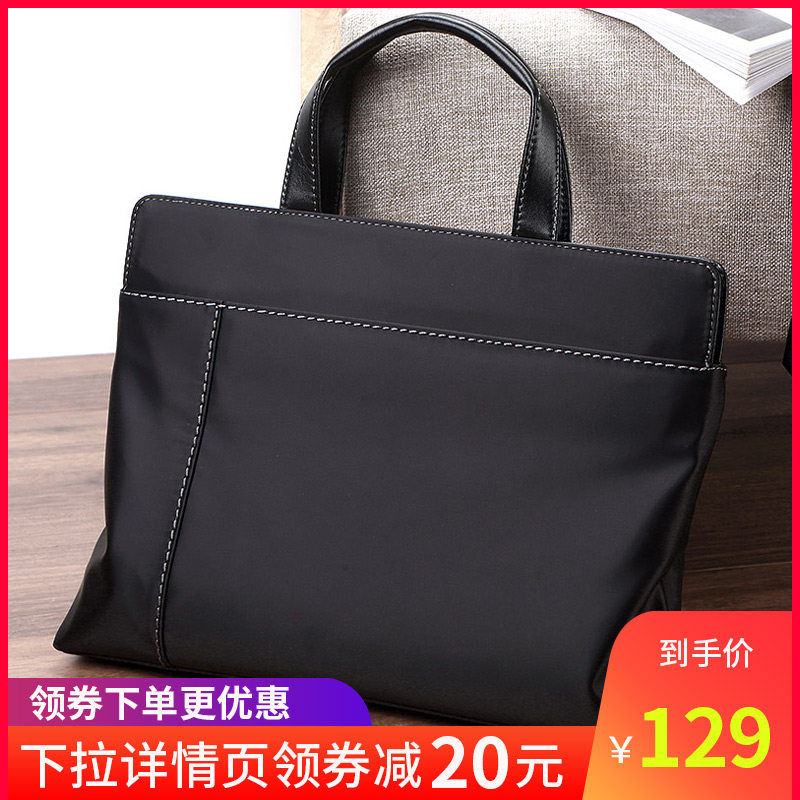 斐格男包手提包商务大容量牛津布休闲简约文件包拎包公文包男帆布