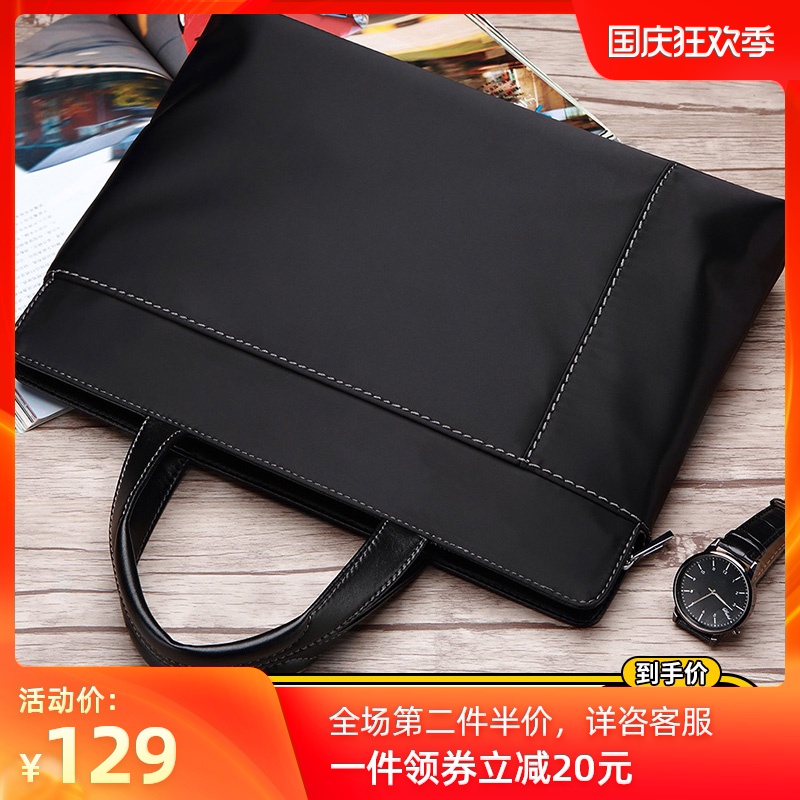 商务公文包帆布男简约斜挎单肩包文件办公背包电脑大容量手提包男