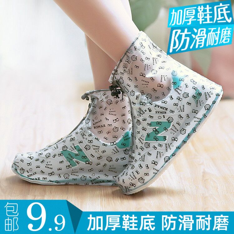 时尚加厚底耐磨儿童高筒防雨鞋套