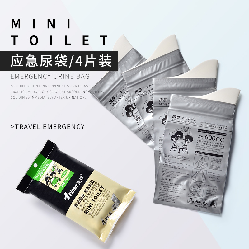 應急尿袋 旅行車用馬桶便攜式廁所微型車載堵車尿瓶兒童女士男士