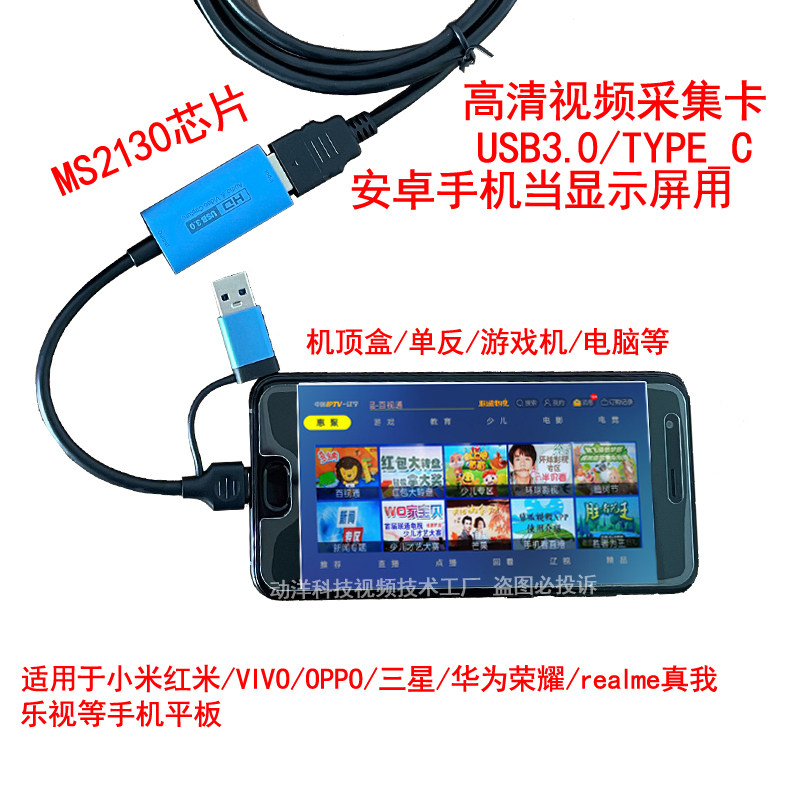 USB3.0|TYPEC HDMI 비디오 캡처 카드는 NS를 디스플레이 모니터로 안드로이드 태블릿으로 전환하는 데 적합합니다