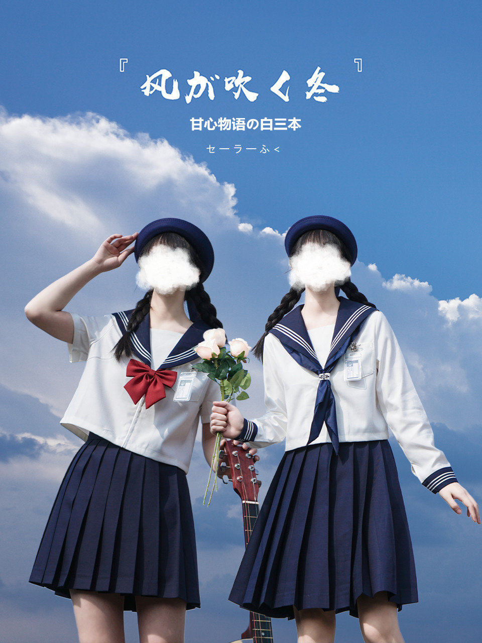 jk制服原创日系正统基础款百褶裙春季白二本三本关西襟水手服套装
