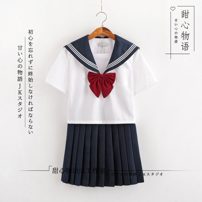 正统JK制服裙绀襟日系白三本正版基础款水手服学院风女学生套装