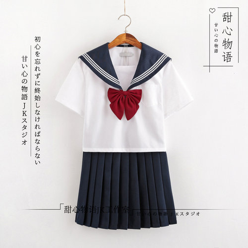 基础款水手服学生学院水手服日系