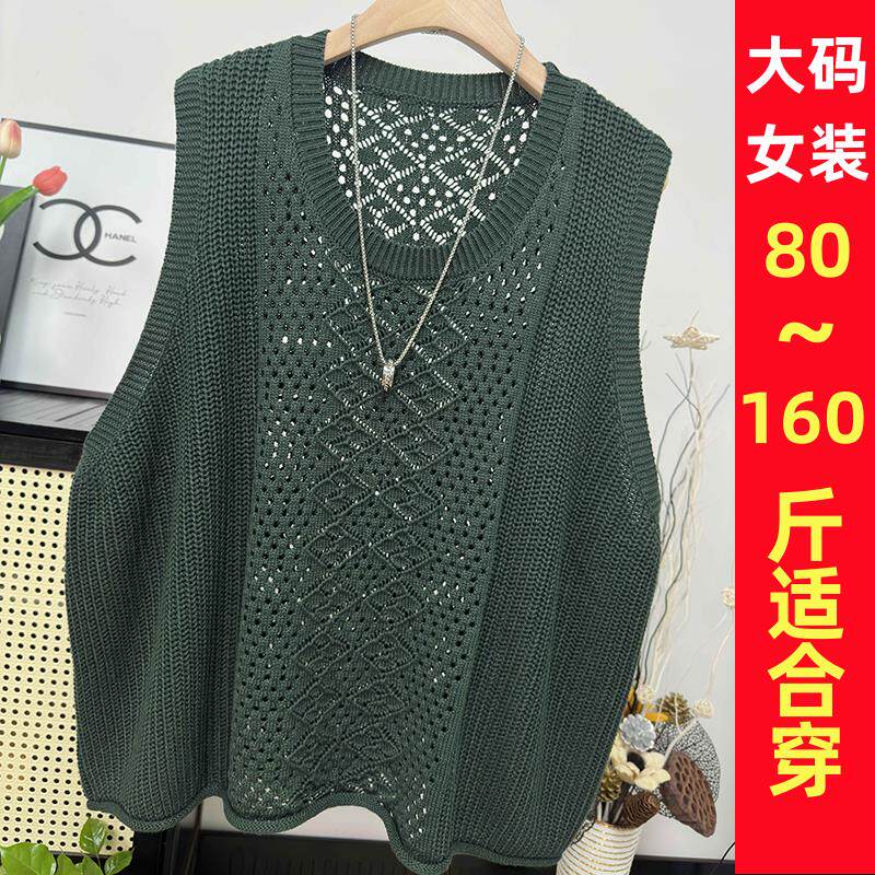 爆款大码圆领镂空针织马甲背心女秋冬毛衣坎肩宽松外穿遮肚子显瘦