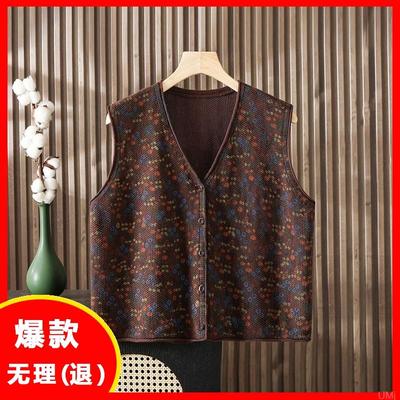 流行V领印花棉线针织马甲女款