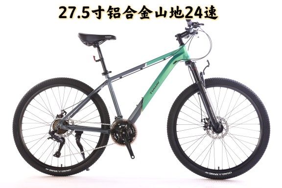 26寸 铝合金 山地车 避震 24 速 碟刹自行车包邮 网红同款