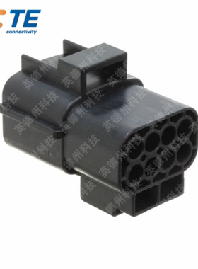 TE 174984-2 8POS 5.60MM泰科连接器胶壳外壳插座汽车接插件 AMP