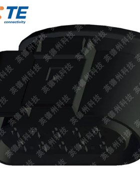TE 493577-2 10POS 6.00MM泰科汽车连接器胶壳插座 电子元器件IC