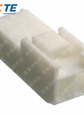 TE 179463-1 2POS 3.96MM泰科连接器胶壳外壳插座端子电子元器件