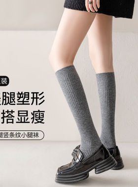 春夏新款白色竖纹小腿袜女薄款显瘦百搭中筒袜日系灰色堆堆袜子女