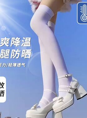 白色丝袜夏季天鹅绒过膝袜薄款jk小腿袜学生中长高筒瘦腿袜子女潮