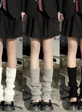 白色堆堆袜女中长筒针织腿套秋冬修饰腿型y2k原宿辣妹日系学院风