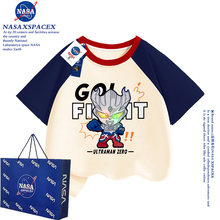 NASA联名发光赛罗奥特曼衣服纯棉短袖t恤男童夏季新款亮灯上衣潮