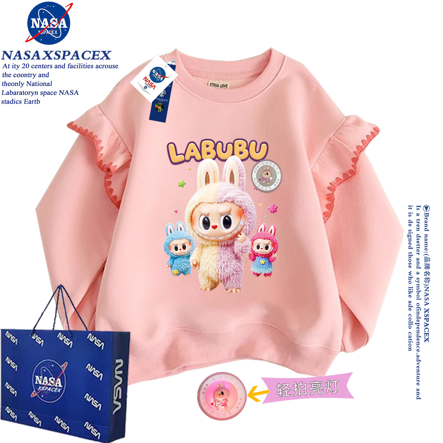 NASA联名秋冬装发光拉布布儿童新款加绒加厚荷叶边小女孩卫衣女童,童装/婴儿装/亲子装,卫衣/绒衫,淘宝优惠券,粉丝福利购,淘宝优惠卷