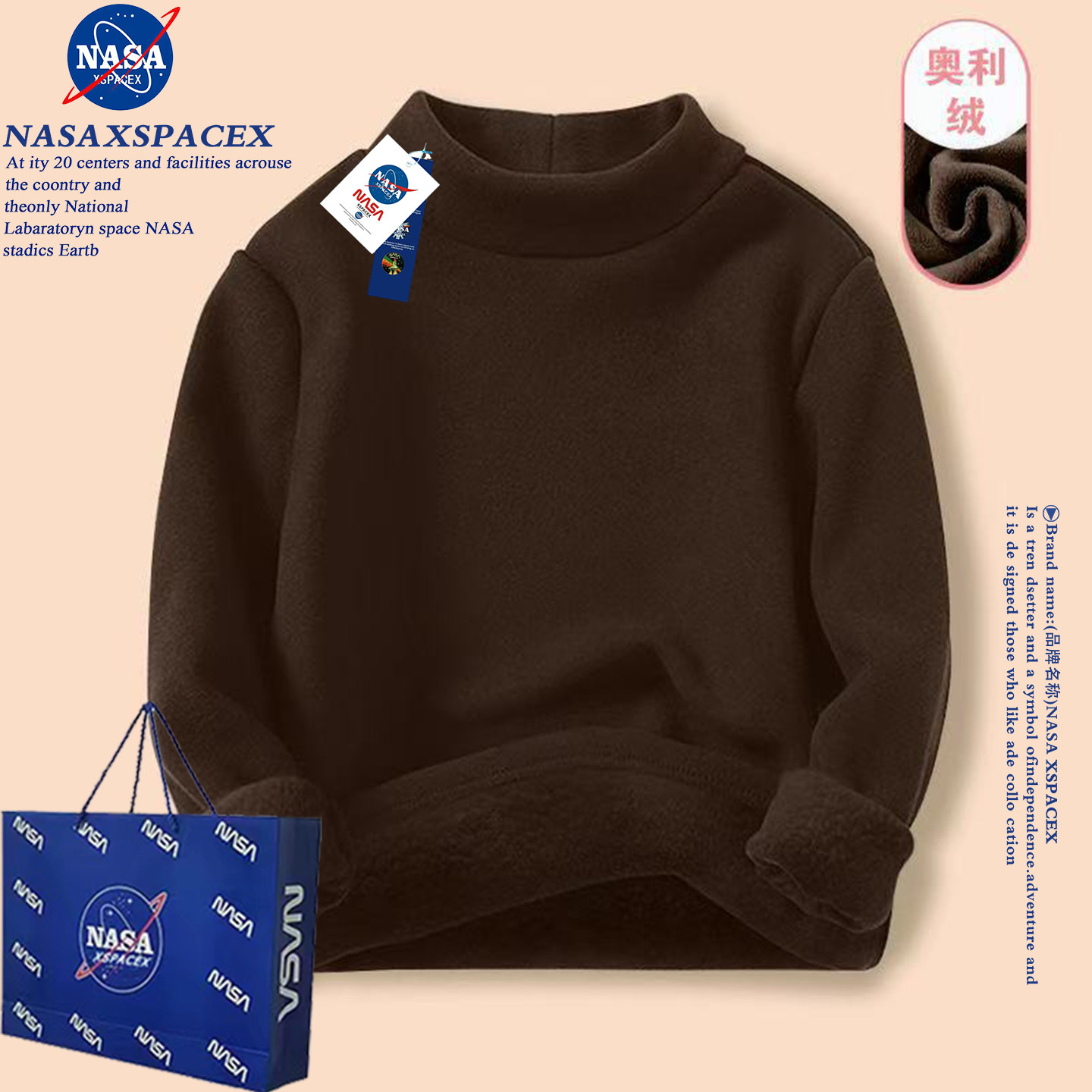 NASA联名男童德绒打底衫半高领加绒儿童保暖内衣秋冬内搭上衣女童,童装/婴儿装/亲子装,T恤,淘宝优惠券,粉丝福利购,淘宝优惠卷