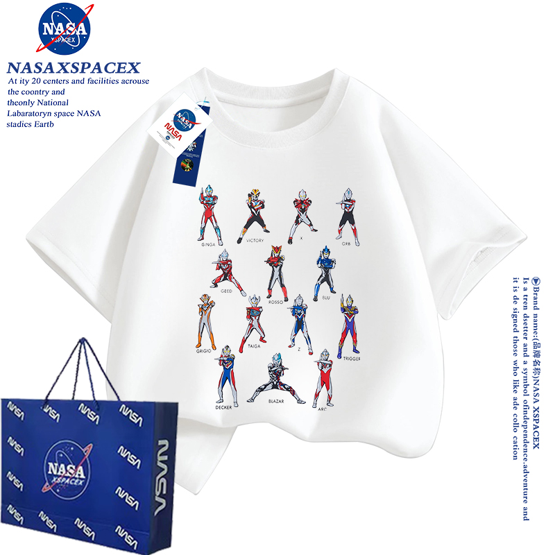 NASA联名奥特曼衣服男孩短袖T恤夏季薄款新款洋气中小童男童半袖