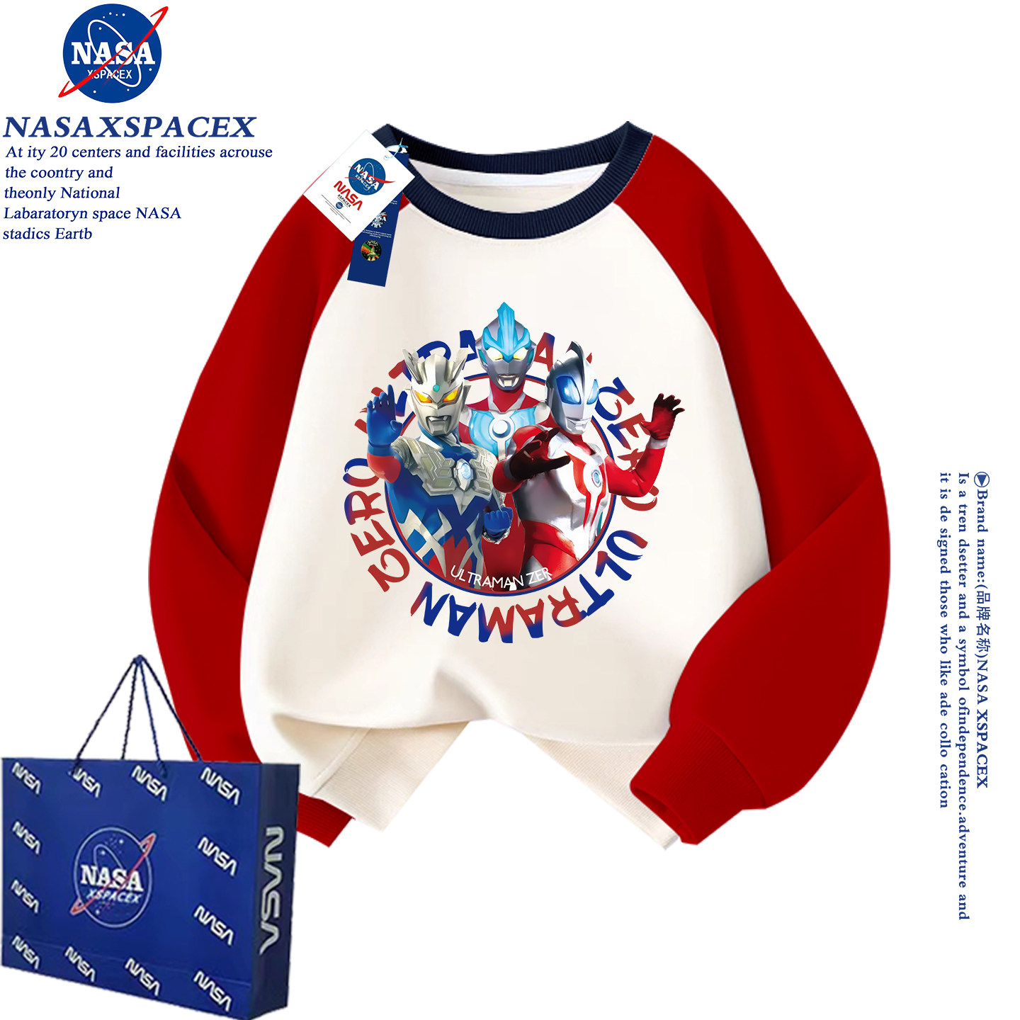 NASA联名赛罗奥特曼男童加绒插肩袖卫衣春秋冬痞帅卡通印花上衣潮,童装/婴儿装/亲子装,卫衣/绒衫,淘宝优惠券,粉丝福利购,淘宝优惠卷