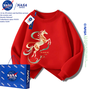 NASA马年拜年服加绒马到成功卫衣男女童秋冬新年服洋气大红色上衣