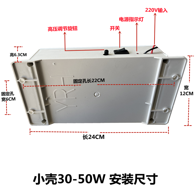 50W100W餐饮饭店除油烟净化器专用高压电源JK-100A烧烤车炉JK-50A