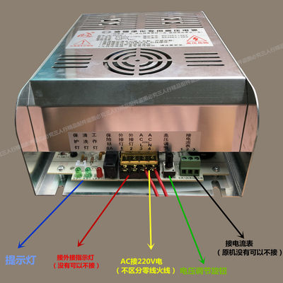 400W500W油烟净化器高压电源烧烤车电源静电除尘工业电源JK-400A