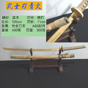 拍片特价款日本武士刃青火刀剑道具摆件收藏品影视道具未开刃