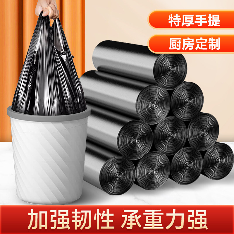 背心垃圾袋高承重加厚防漏不脏手