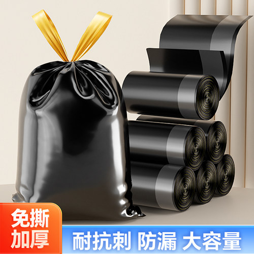 免撕垃圾袋一提一拉告别脏手烦恼