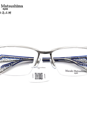 Masaki日本眼镜松岛正树眼镜框纯钛半框时尚男女近视眼镜架MF1303