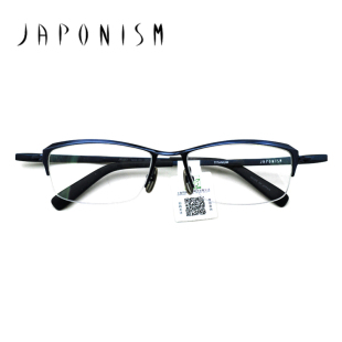 JAPONISM日本眼镜框 加朋尼斯眼镜架纯钛手工半框男近视镜架JN657