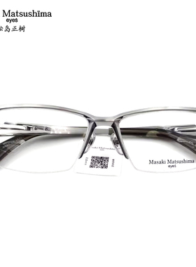 Masaki日本眼镜松岛正树眼镜框纯钛半框时尚男款近视眼镜架MF1282