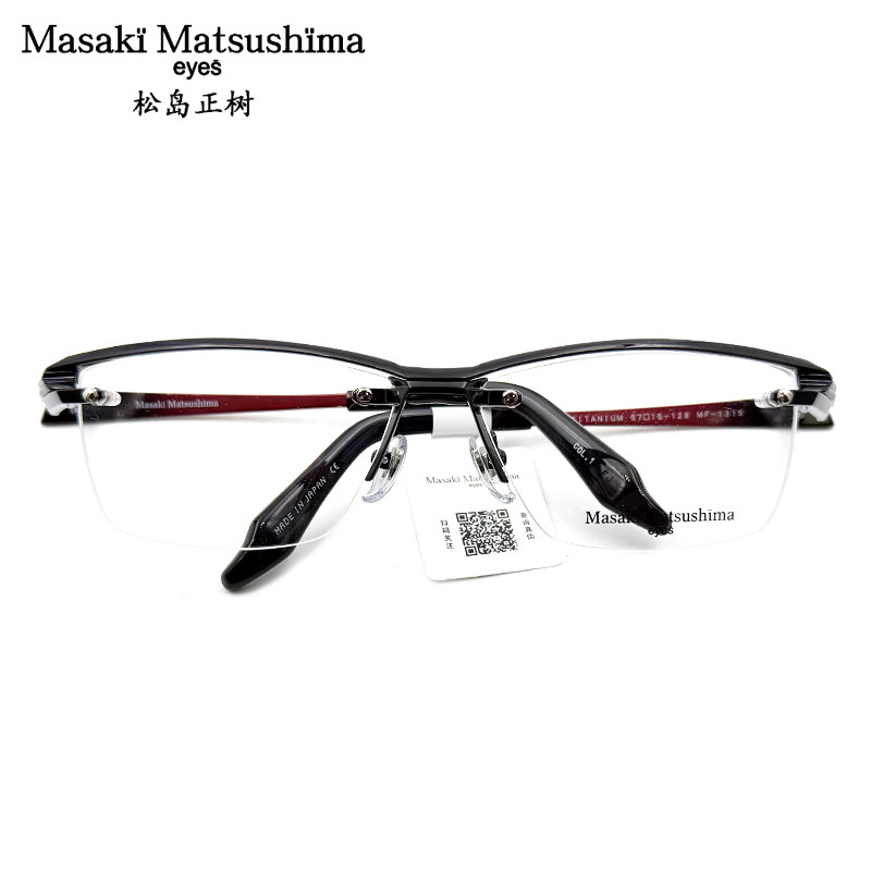 MASAKIMATSUSHIMA松岛正树眼镜框纯钛半框男商务近视眼镜架MF1315