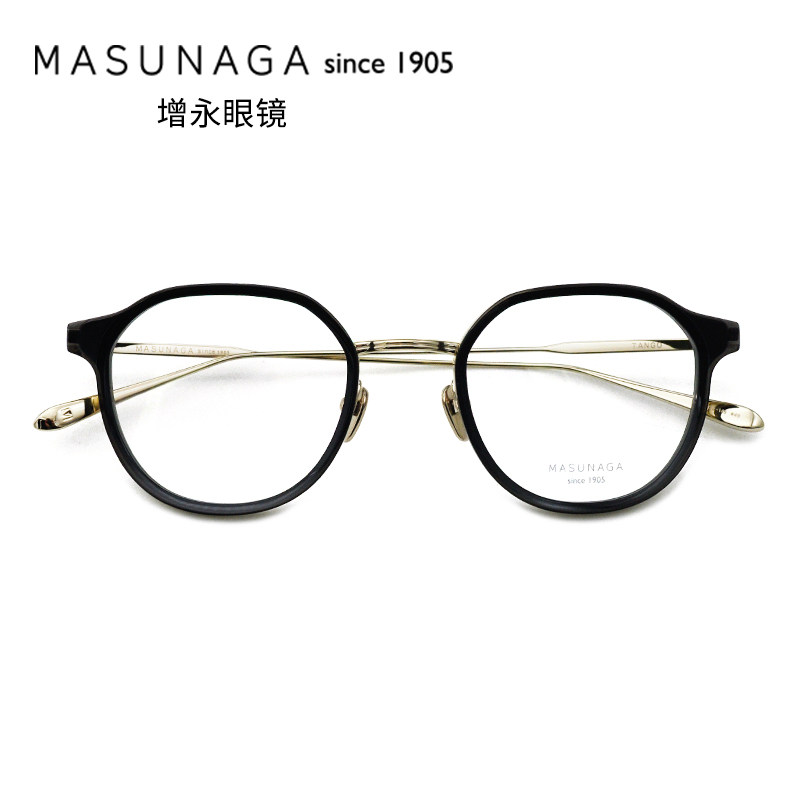 日本增永眼镜架masunaga板材全框钛材复古男女款近视眼镜框 TANGO
