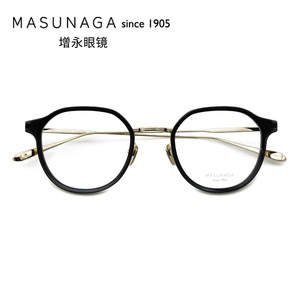 masunaga全框板材钛材日本手工