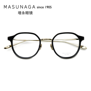 日本增永眼镜架masunaga板材全框钛材复古男女款 TANGO 近视眼镜框