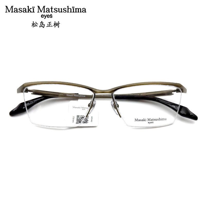 MASAKIMATSUSHIMA松岛正树眼镜框纯钛半框男商务近视眼镜架MF-017