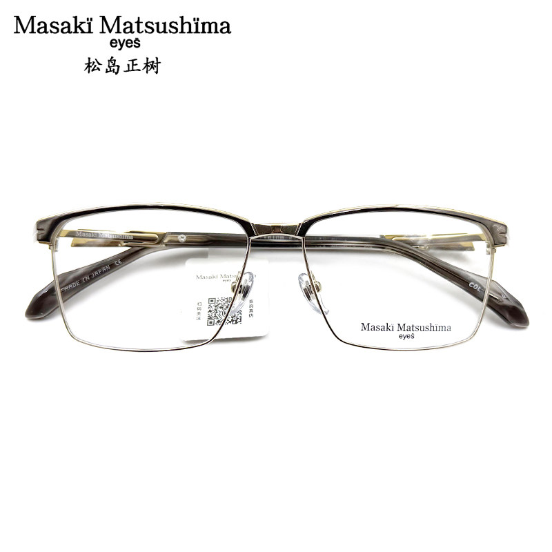 MASAKIMATSUSHIMA松岛正树眼镜框纯钛全框男商务近视眼镜架MF-015